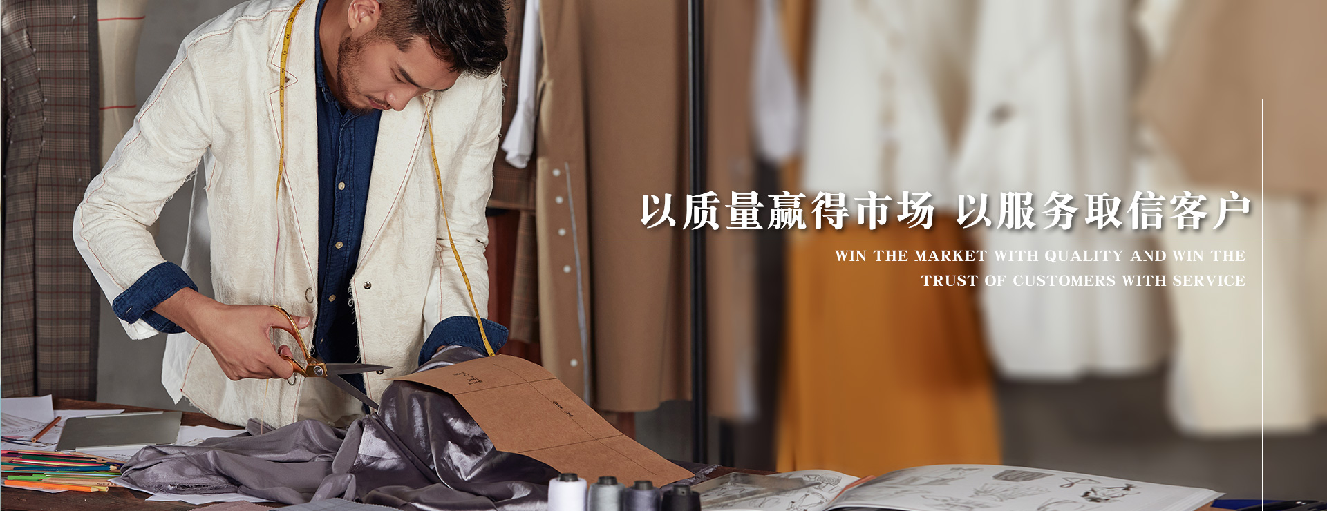 小鼠霸米服装
