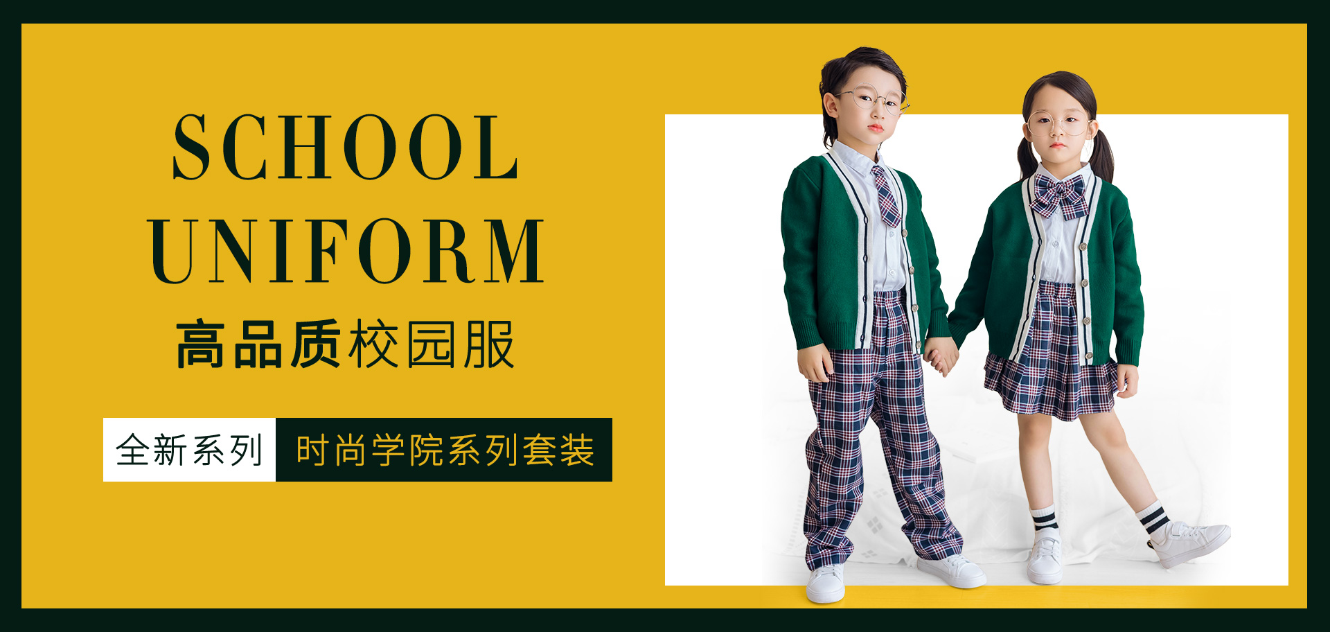 小鼠霸米服装