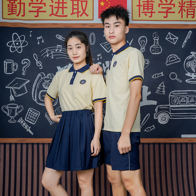 初中夏季校服