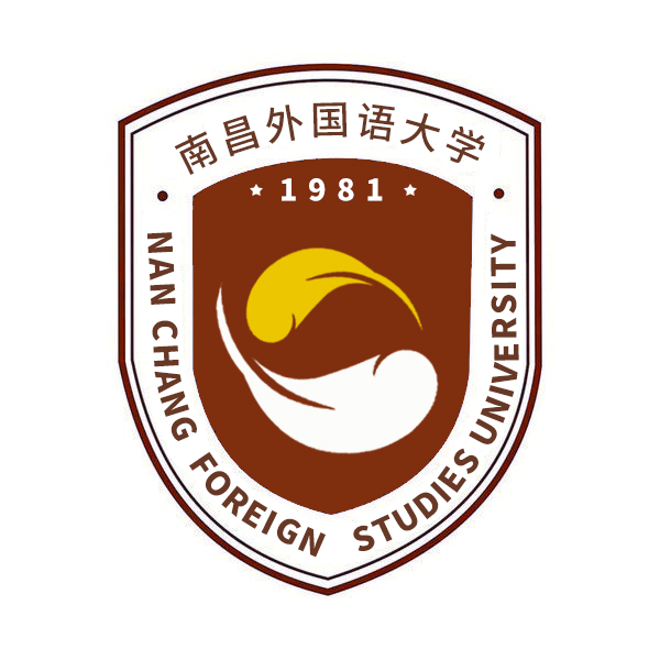 南昌外国语大学