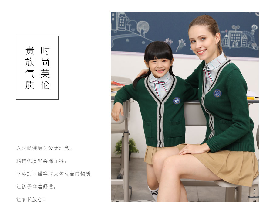 教师工作服