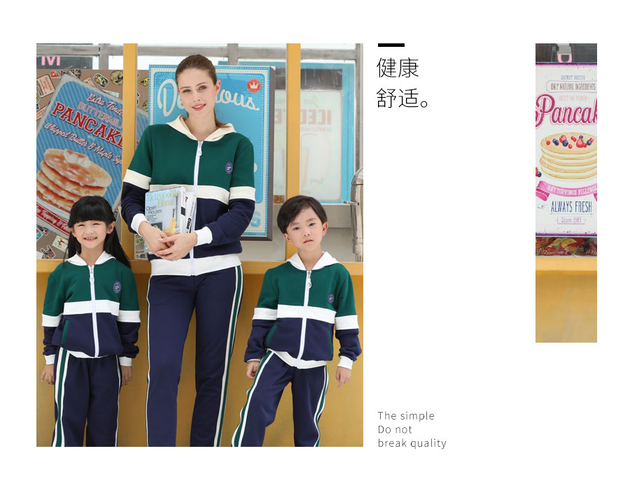 教师工作服