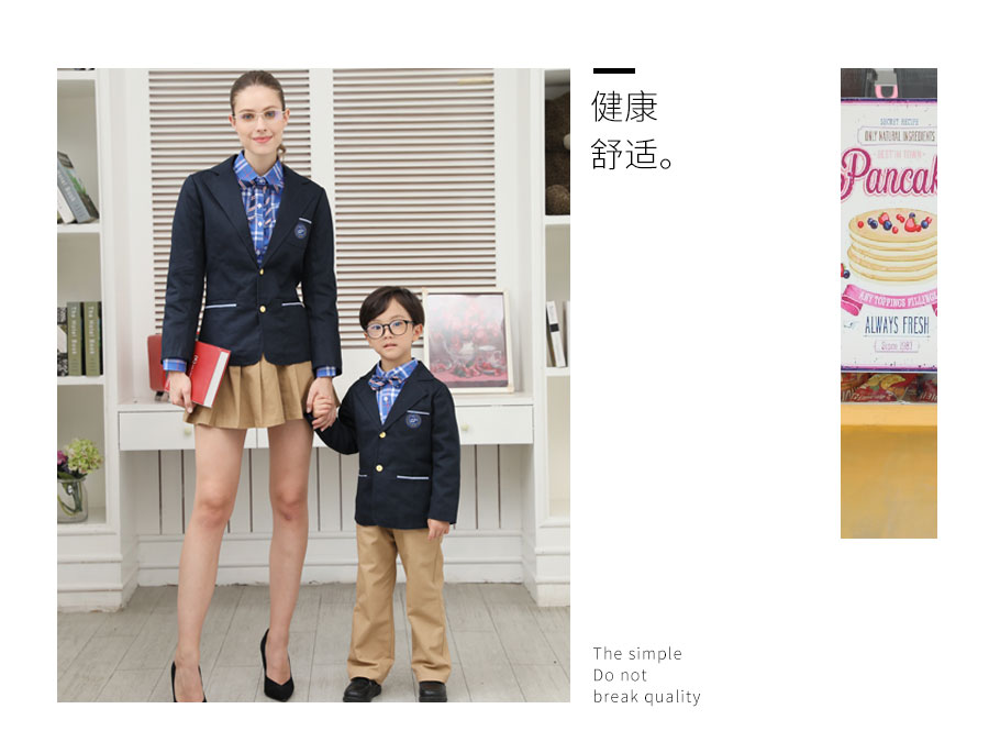 教师工作服