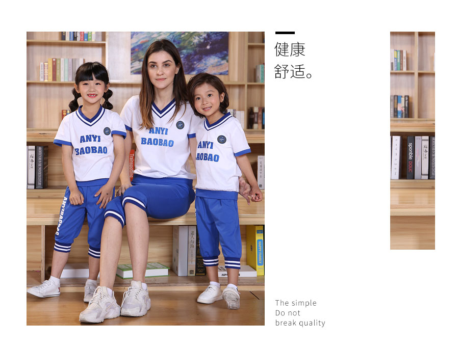 教师工作服