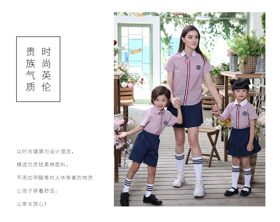 教师工作服
