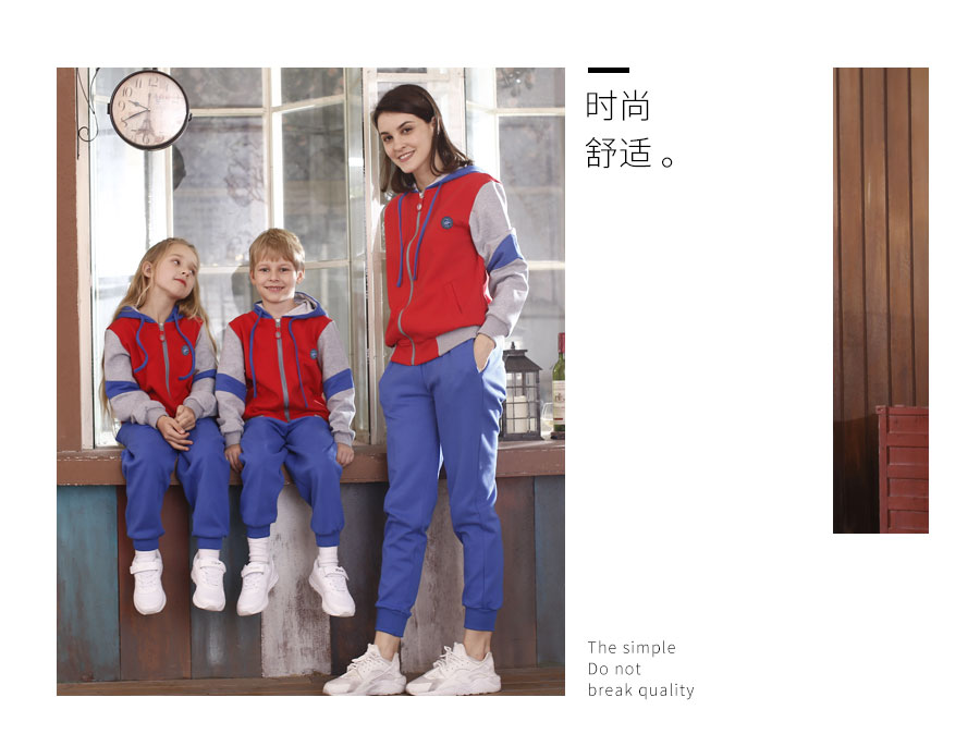 教师工作服