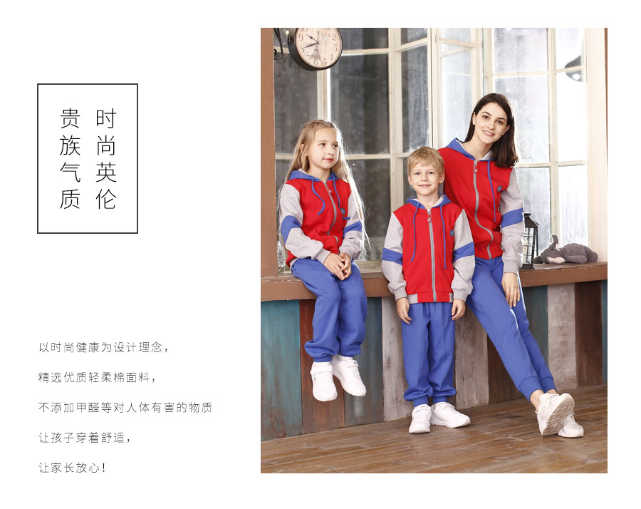 教师工作服