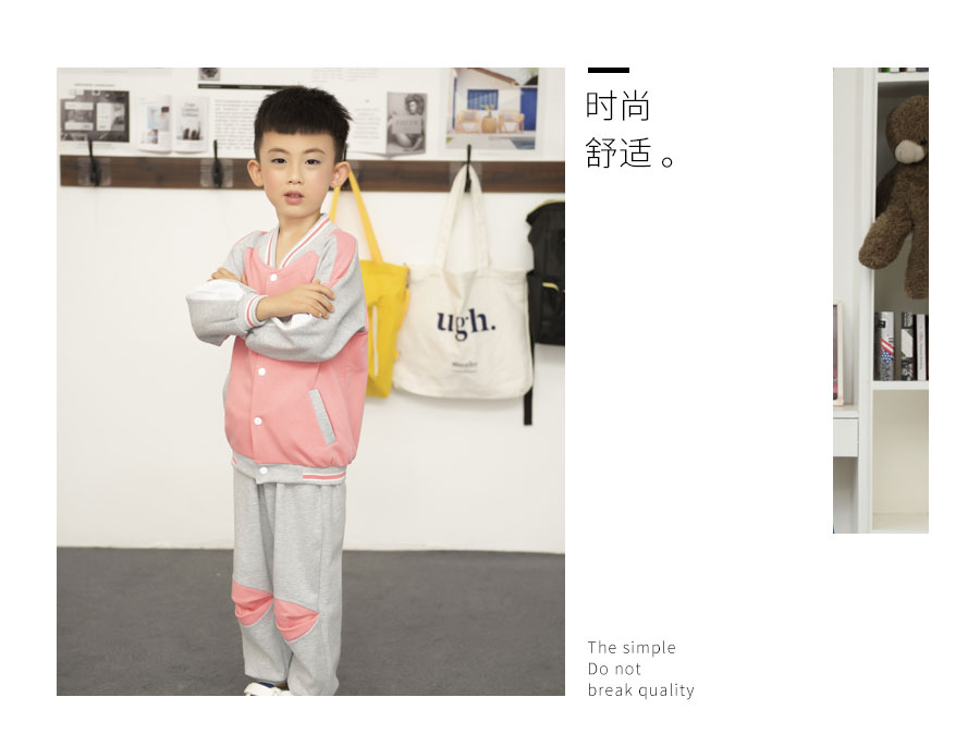 教师工作服