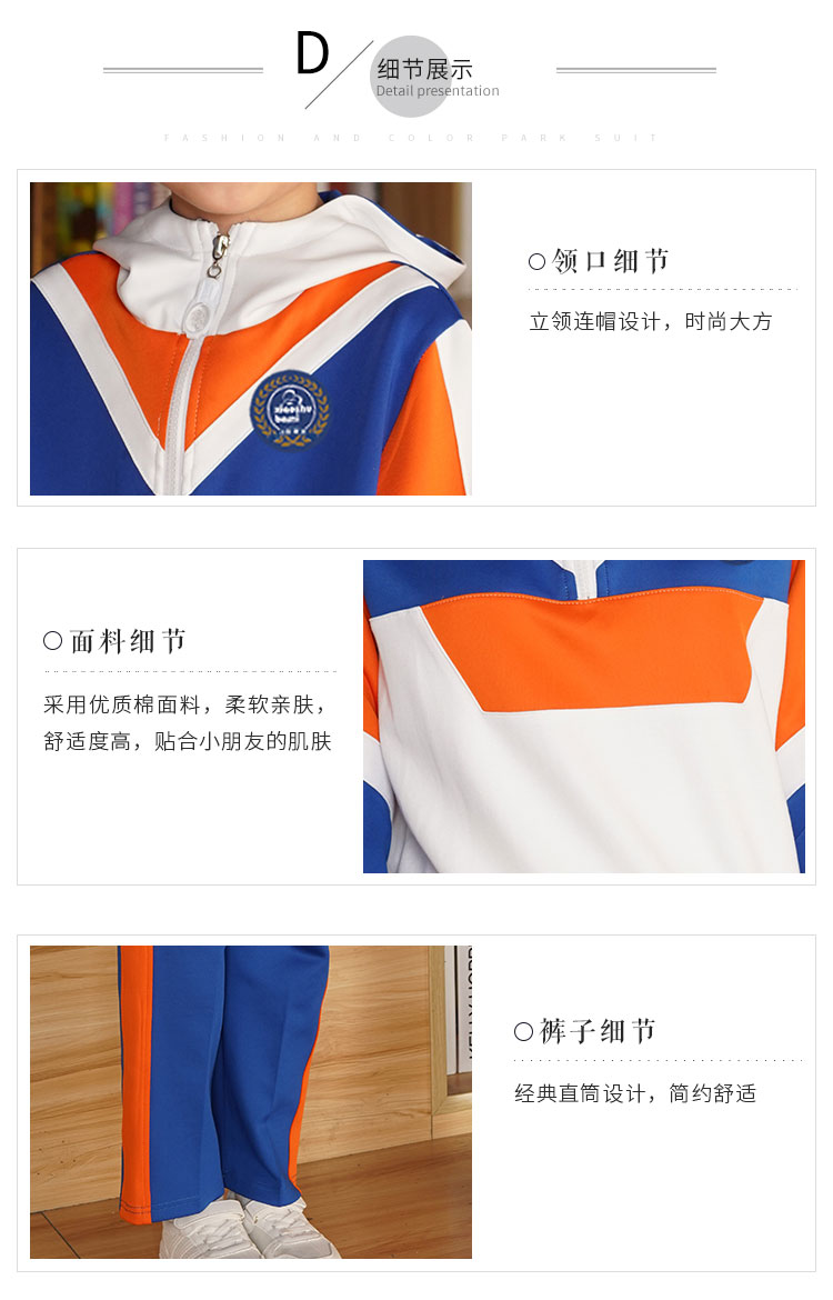 教师工作服