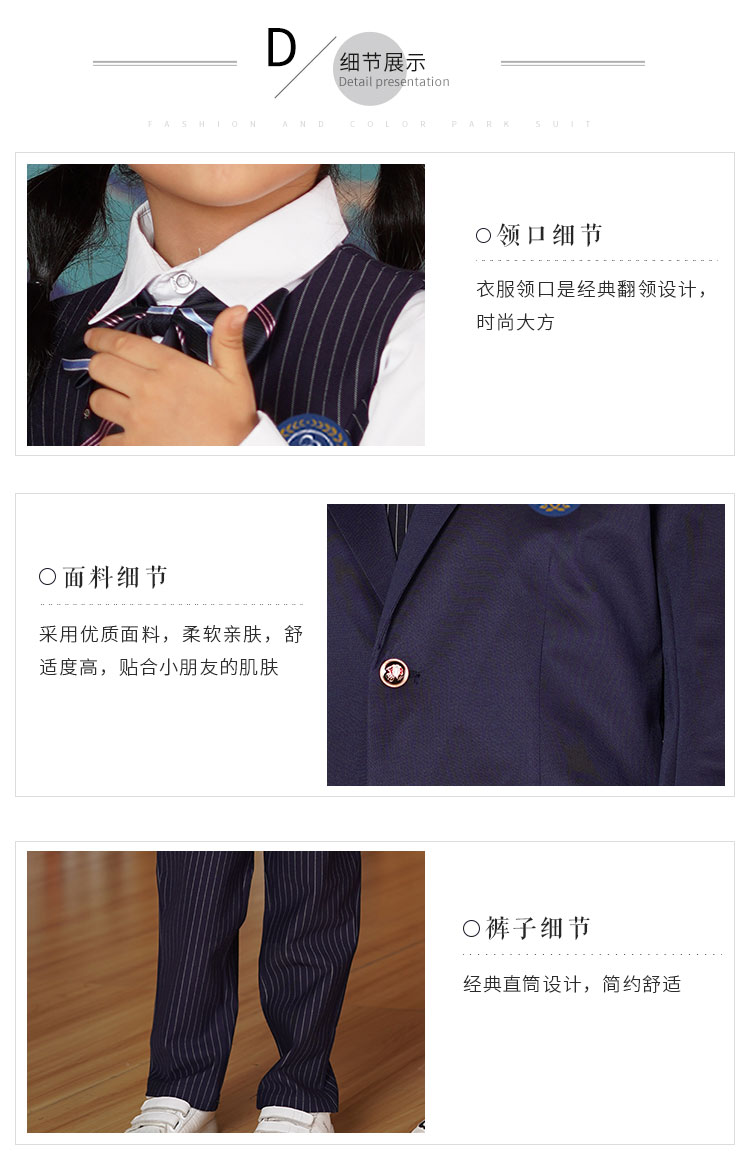 教师工作服