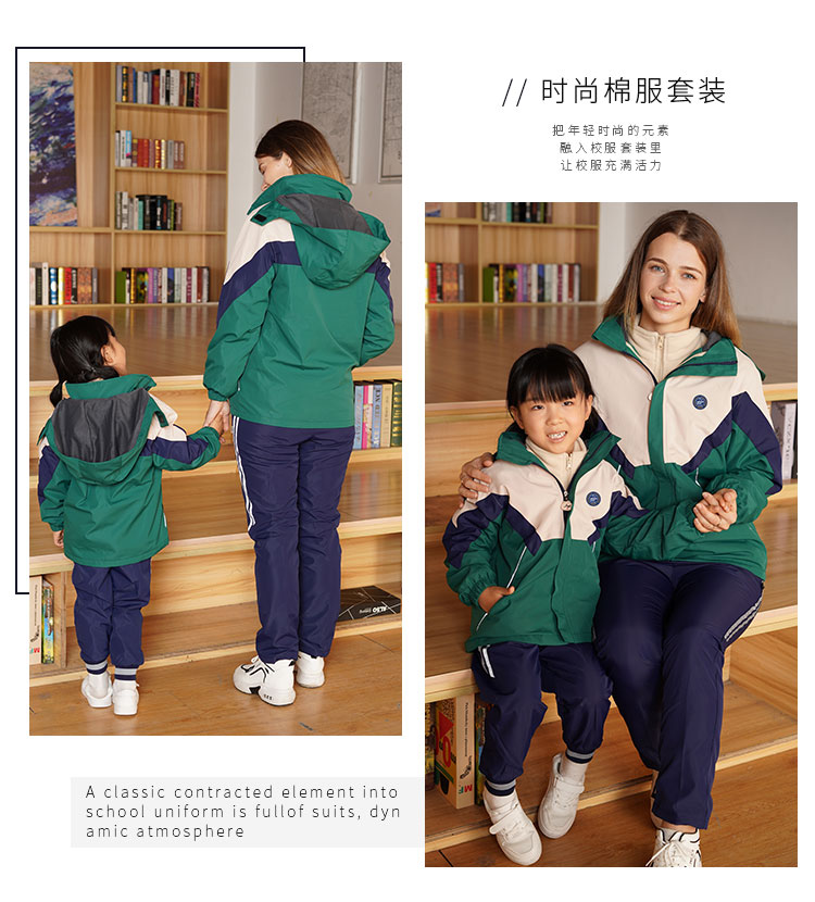 教师工作服