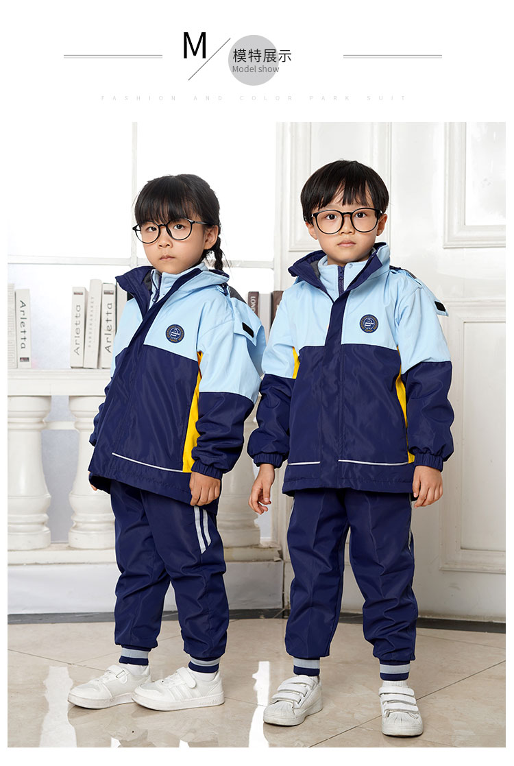 幼儿园园服