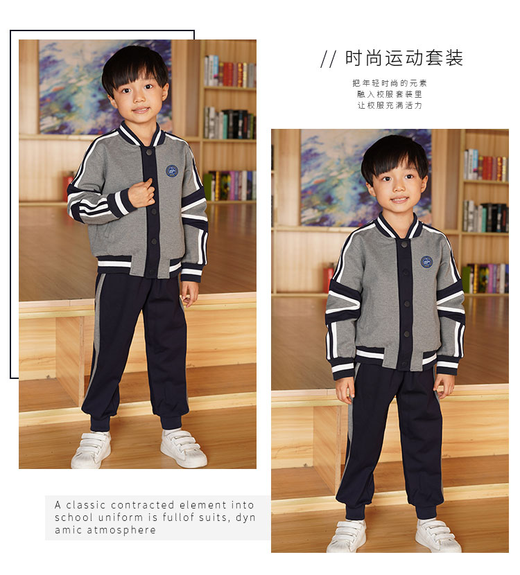 幼儿园园服
